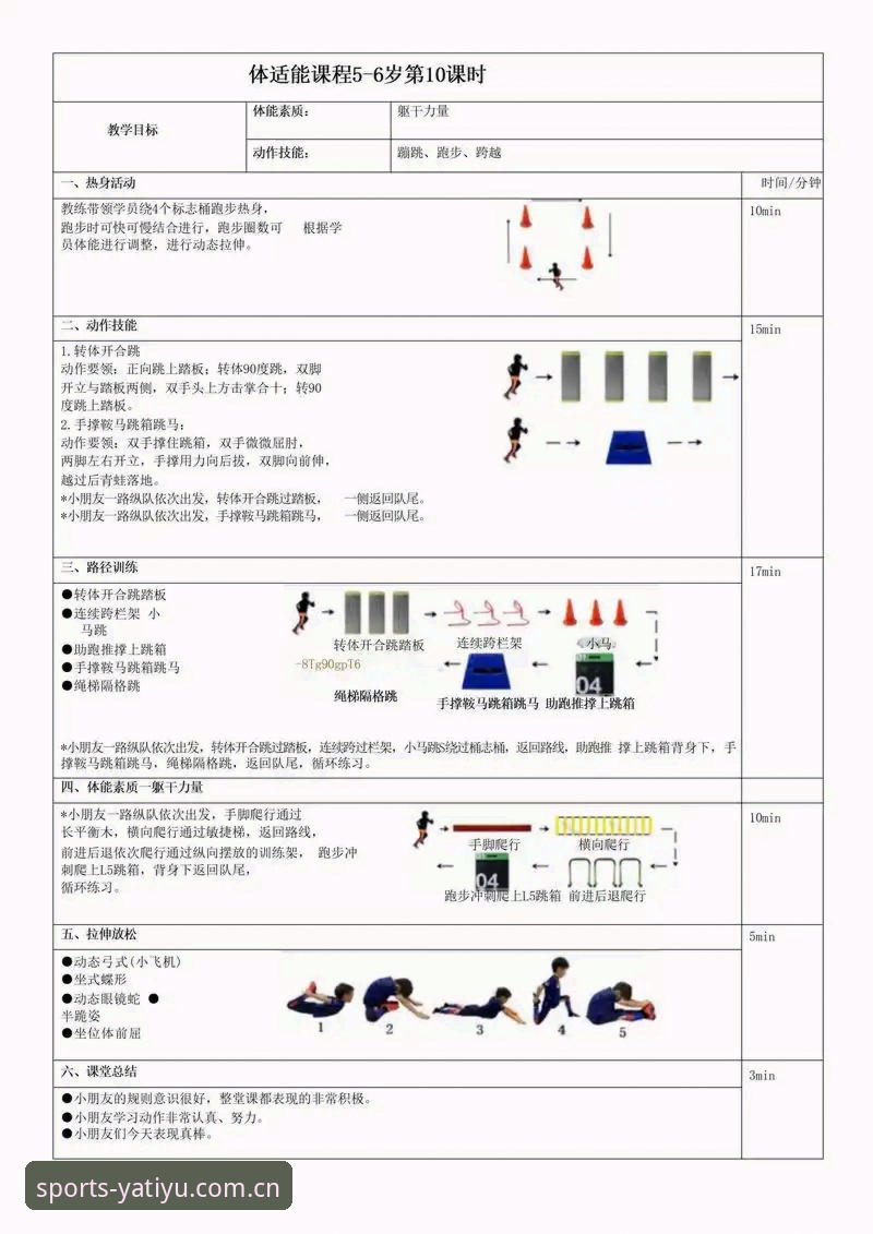 亚体育账号注册 亚体育官方平台操作教程:深度解析皇家社会引援目标及市场动态