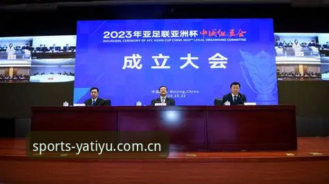 资深用户分享亚体育手机版客户端实用心得：从注册到流畅体验全指南