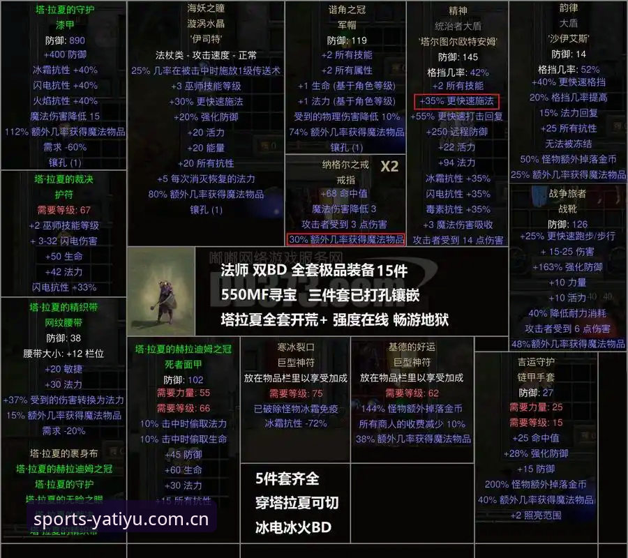 亚体育怎么下载攻略 都灵德比前火药味十足,如何在亚体育官方平台深度解析这场关键对决?