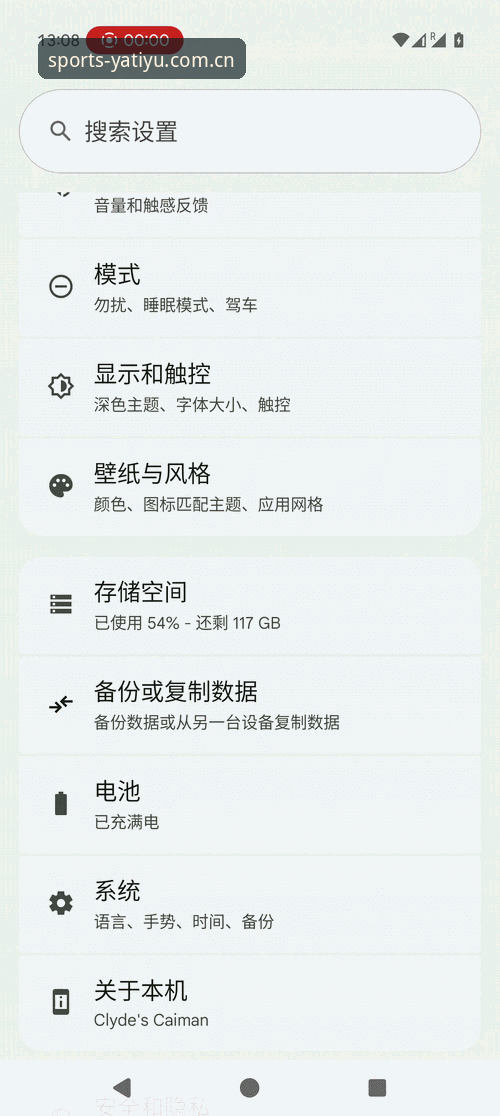 亚体育登录入口 亚体育官方平台完整使用指南:从注册登录到手机端下载的全流程解析