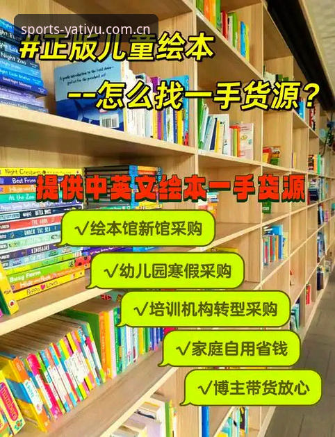 亚体育官方下载地址 如何快速找到亚体育官方下载地址?实战派教你避坑指南